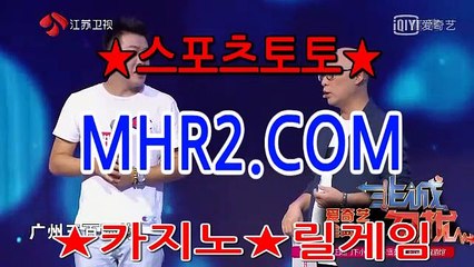 토토검증방 MHR2쩜 C0M