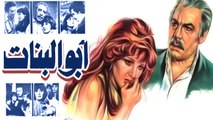 فيلم ابو البنات - Abo El Banat Movie