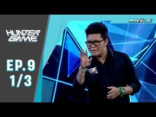 Hunter Game ล่า ท้า รวย “วินซี่ วิพลพัฒน์” นักพากย์กีฬา e-sports (1/3)