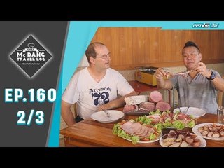 McDang’s Travelogue - ไส้กรอกเยอรมัน (2/3)