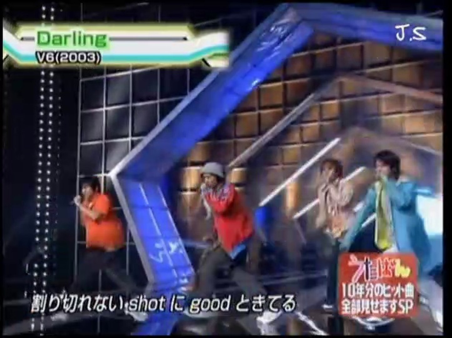 V6 曲メドレー 木更津キャッツアイ 宝塚 うたばん 動画 Dailymotion