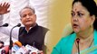 Rajasthan Election : Vasundhara Raje या Ashok Gehlot,जाने किसकी Kundali में राजयोग | वनइंडिया हिंदी