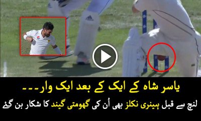 Yasir Shah out standing bolwing performance, takes 3rd wicket