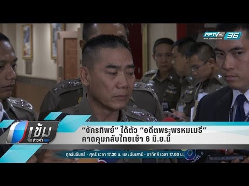 “จักรทิพย์” ได้ตัว “อดีตพระพรหมเมธี” คาดคุมกลับ...