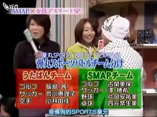 SMAP x女性アスリートSP②　うたばん