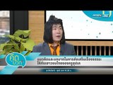 คิดบวก - แนวคิดและบทบาทในการส่งเสริมเรื่องธรรมะให้กับเยาวชนไทยของครูซุปเค (2/2)