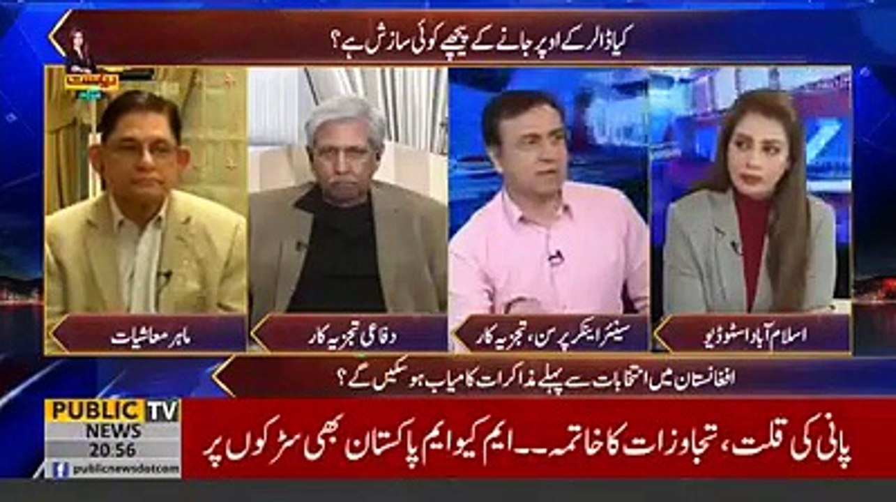 People will get frustrated if the govt fails to find solution to economic crisis- Moeed Pirzada
