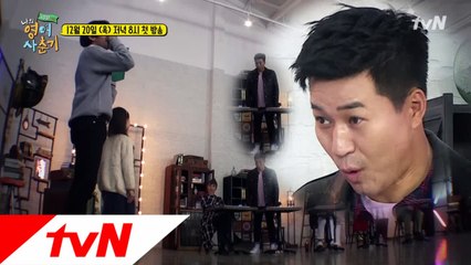 대체 정답이...? 김종민의 영어 스피드 퀴즈