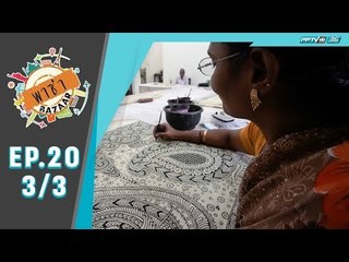 พาซ่า Bazaar - One day in Chennai (3/3)