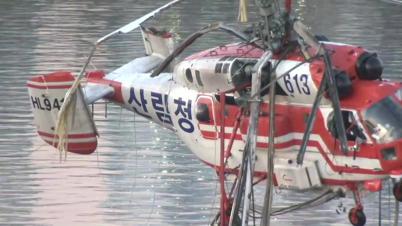 영결식 엄수...'기체 노후'가 원인? 최근 헬기 사고 분석해보니 / YTN