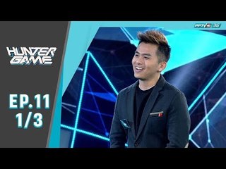 Hunter Game ล่า ท้า รวย “คุณเอ็ม” ดีเจหน้าหล่อเสียงดี (1/3)