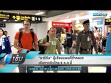 “มาร์ติน” ผู้เขียนแผนที่ถ้ำหลวง เดินทางถึงไทย 6 ก.ค.นี้ - เข้มข่าวค่ำ