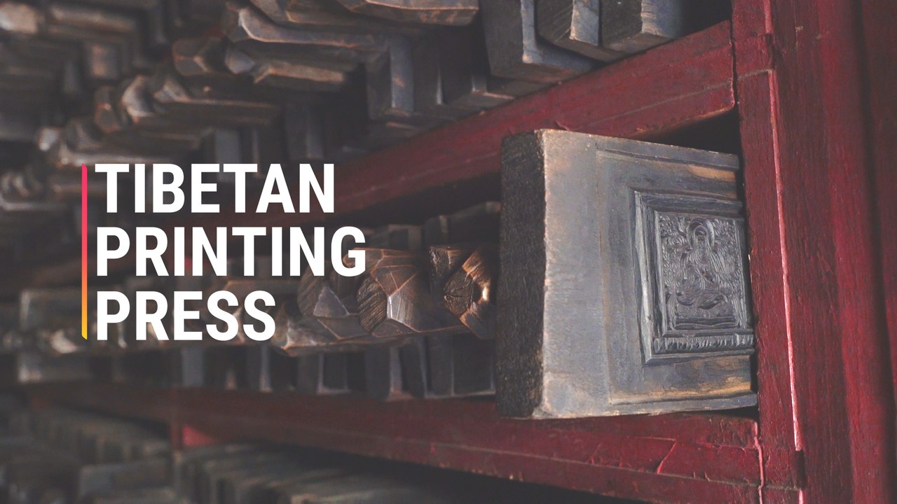 The Largest Tibetan Printing Press