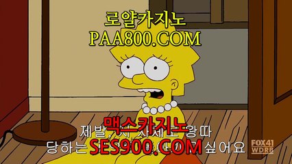카지노사이트 https://bett777.com 온라인바카라