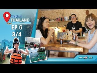 check in thailand ตอน เที่ยวเพลินๆที่จังหวัดลำพูน (3/4)