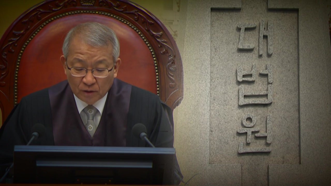 "양승태, 대법원 집무실에서 김앤장 직접 접촉" / YTN