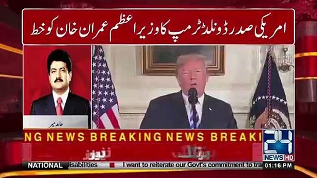 Hamid Mir's response on Donald Trump's letter to PM & shares details of meeting with PM Imran Khan