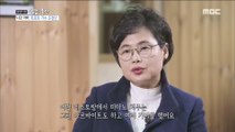 [PEOPLE] Shed tears in her daughter's sorry, 휴먼다큐 사람이좋다  20181204