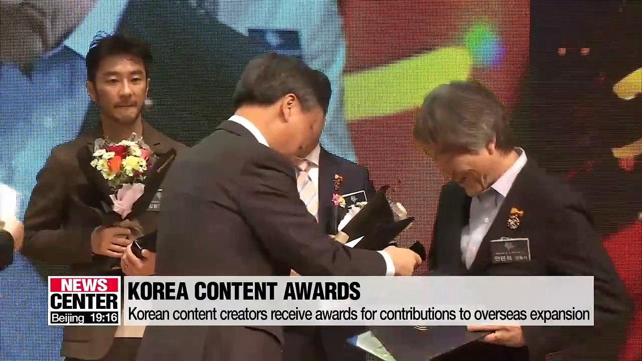 2018 Korea Content Awards commemorates works that have promote its excellence to the world