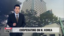 South Korea-U.S. working group to hold second meeting sometime this week: S. Korean official