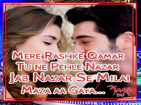 Mere rashke qamar tune pehli nazar Jab nazar se milai maza aagaya