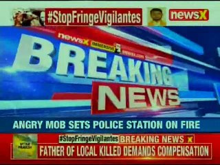 Bulandshahr Violence: Aunt claims police trying to frame Yogesh Raj