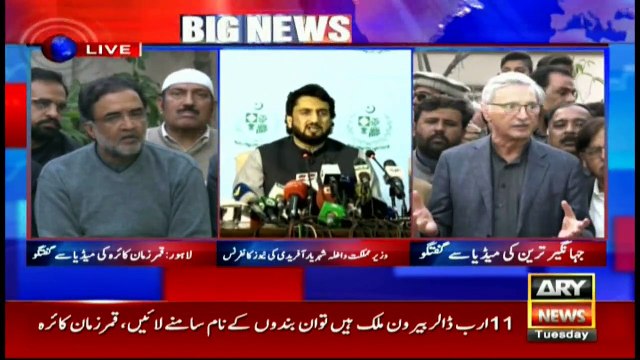 Will fulfill our promise, make south Punjab province: Jehangir Tareen