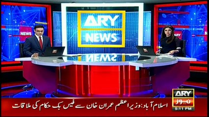 Hearing for Model Town incident to be held tomorrow in top court