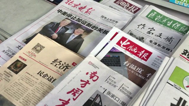 “Paqja tregtare mes Kinës dhe SHBA - Top Channel Albania - News - Lajme