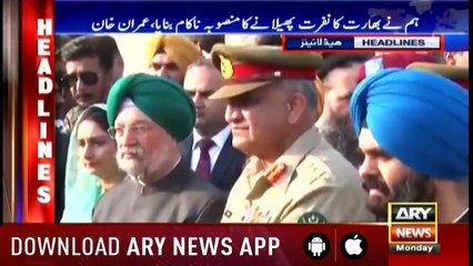 Headlines ARYNews 1600 3rd December 2018