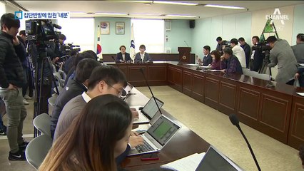 집단 반발에 입원까지…폐원 놓고 한유총 ‘내분’ 격화