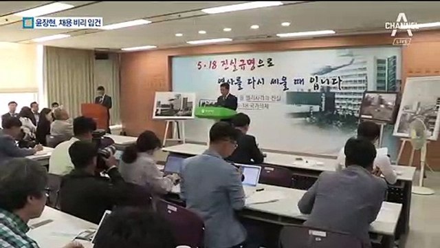 사기범 자녀 취업까지 알선…윤장현, 직권남용 혐의 입건