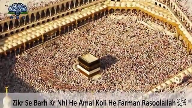 Hasbi Rabbi | Tere Sadqe Me Aaqa | Allama Hafiz Bilal Qadri | New HD Kalam 2017 Lyrics | Super Hit