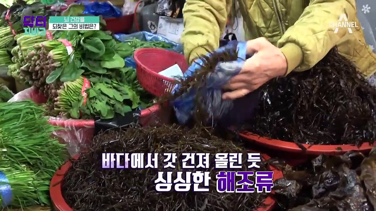 63년 경력의 피아니스트, 박용두씨에게 찾아온 뇌졸증! 그의 손에 시작된 마비!