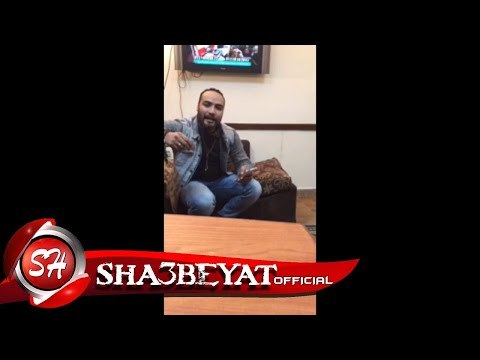 النجم شريف المصرى يغنى قليل الاصل لايف من بيت النجوم شعبيات 2017 سهرة مع المع النجوم