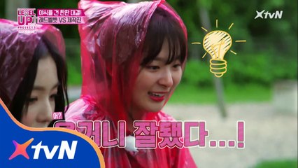 레드벨벳, 야식을 사수하라! 근데 이게 무슨 일..? - 레벨업 프로젝트3