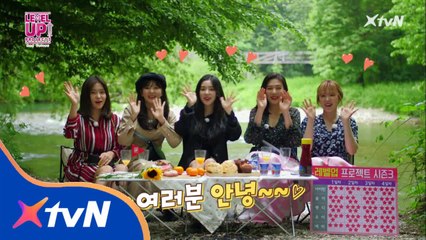 즐거웠던 유럽 여행기, 레드벨벳의 보물같은 시간들 - 레벨업 프로젝트3