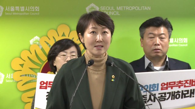 아르바이트생 31%, 근무 중 성희롱 피해 ...소규모 사업장 취약 / YTN