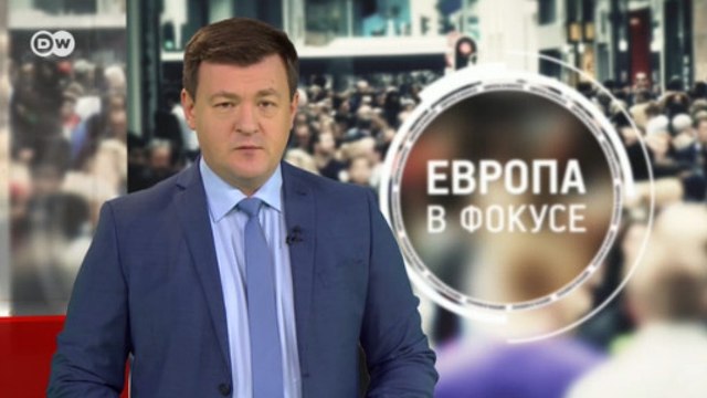 Обними меня, если не боишься: как люди с ВИЧ в России борются с дискриминацией - Европа в фокусе (03.12.2018)