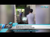 สามเณรถูกอดีตหลวงตาทำร้ายร่างกายมรณภาพแล้ว - เที่ยงทันข่าว