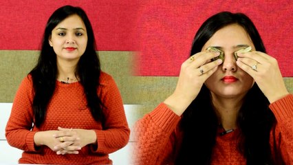 Green Tea For Dark Circle: घर पर ऐसे दूर करें डार्क सर्कल्स | Boldsky
