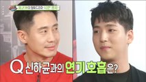 [HOT] How did you feel about acting with him?, 섹션 TV 20181203