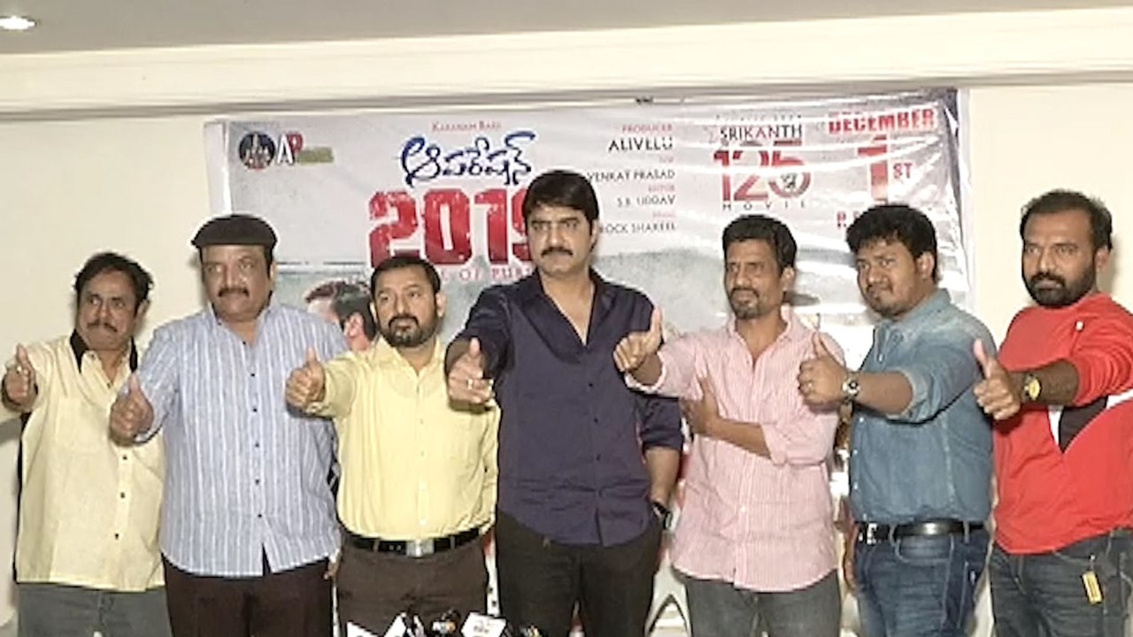 Srikanth @Operation 2019 Movie Success Meet | H...