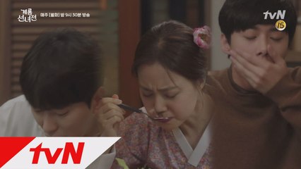 (사자대면) 강제 다이어트를 부르는 마법 같은 저녁 식사