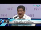 “ภูมิธรรม” ยืนยัน “หัวหน้าเพื่อไทย” ไม่ใช่ผู้ถูกเสนอชื่อเป็น “นายกรัฐมนตรี” - เข้มข่าวค่ำ