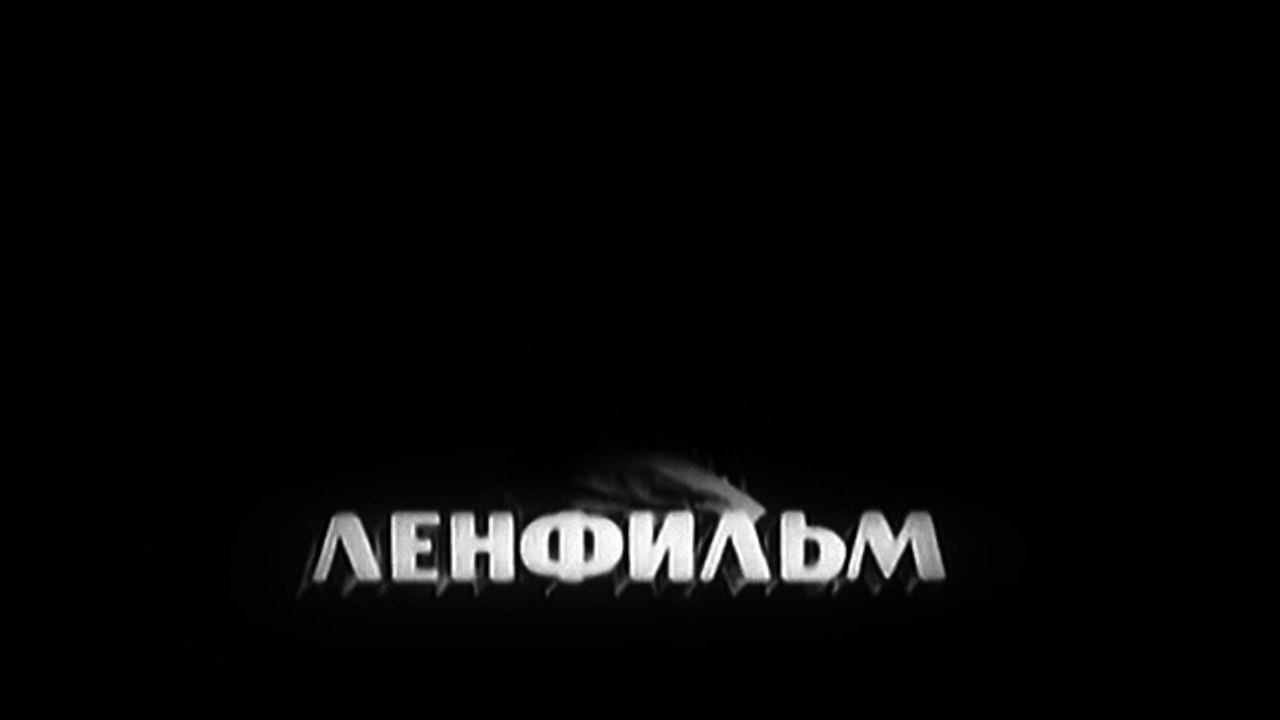 Двадцать дней без войны. [Трейлер]