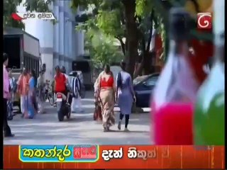 Duwana Lamaya Teledrama - 334 - 03rd December 2018