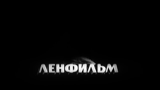 Двадцать дней без войны. [Трейлер]