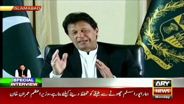Why people should not worry about rupee devaluation according to PM Imran