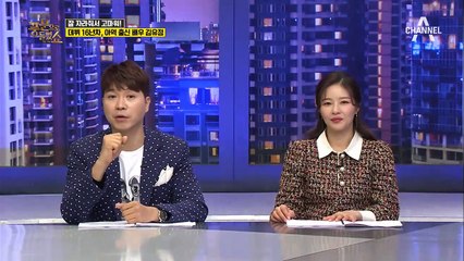 잘 자라줘서 고마워! 데뷔 16년차, 아역 출신 배우 김유정